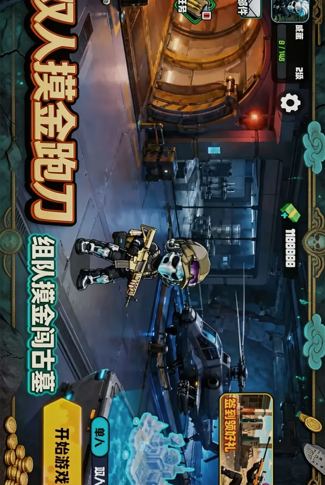 ˫�������ܵ�2026�ٷ����°汾v1.0 ��׿���ͼ2
