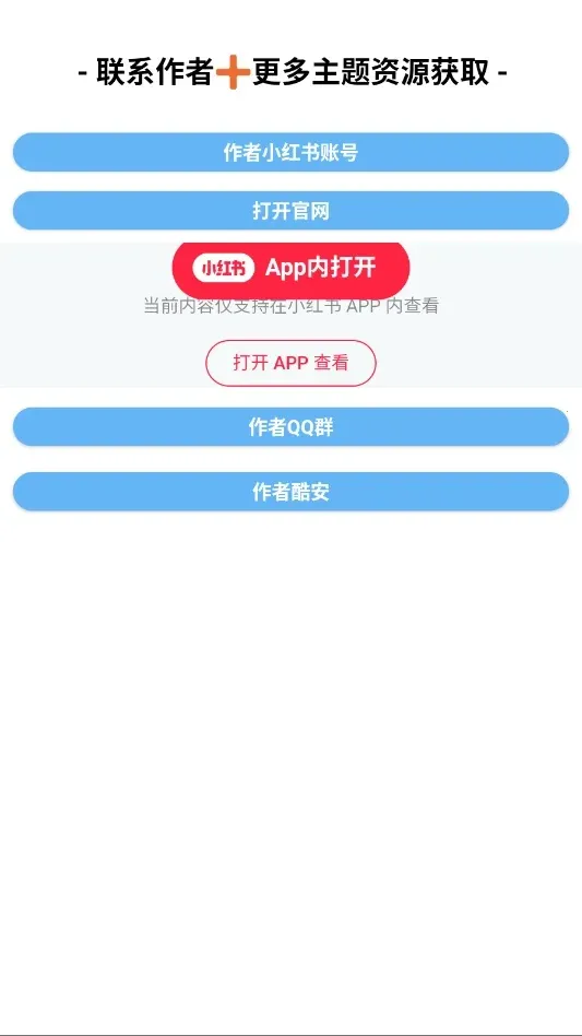 ���߷�iOS2026�ٷ����°汾v1.0 ��Ѱ��ͼ3