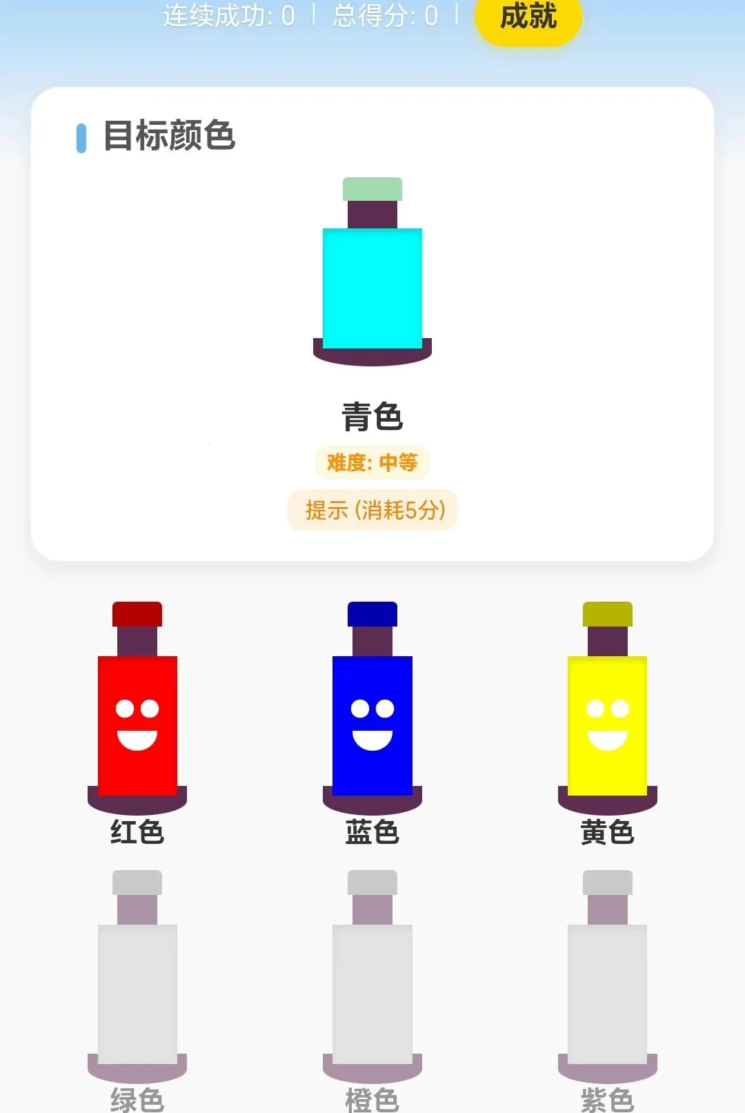 �߲�ˮ����(ɫ��ѧϰƽ̨)v1.0.3.271081822 �ٷ������ͼ1