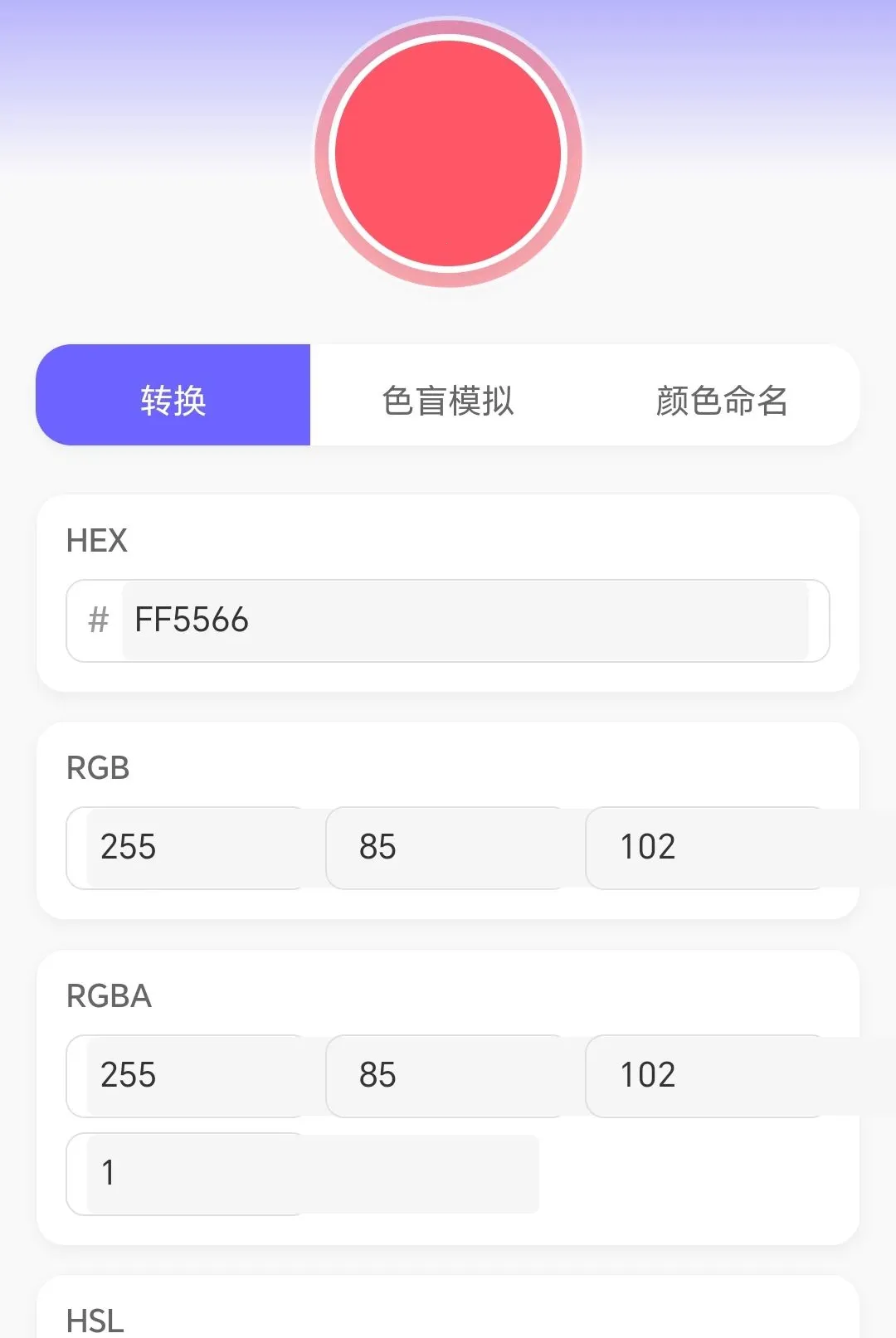 �߲�ˮ����(ɫ��ѧϰƽ̨)v1.0.3.271081822 �ٷ������ͼ2