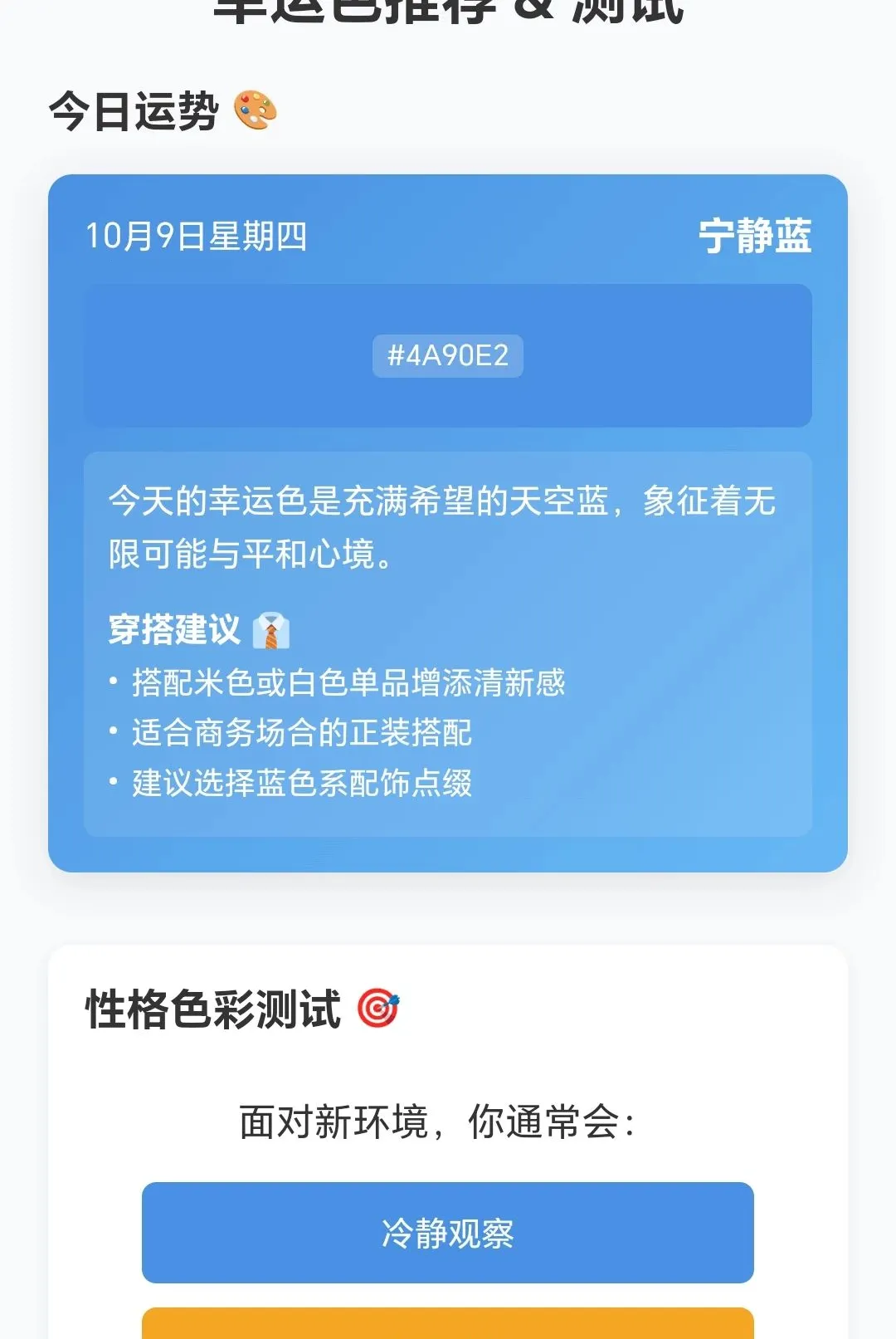 �߲�ˮ����(ɫ��ѧϰƽ̨)v1.0.3.271081822 �ٷ������ͼ0