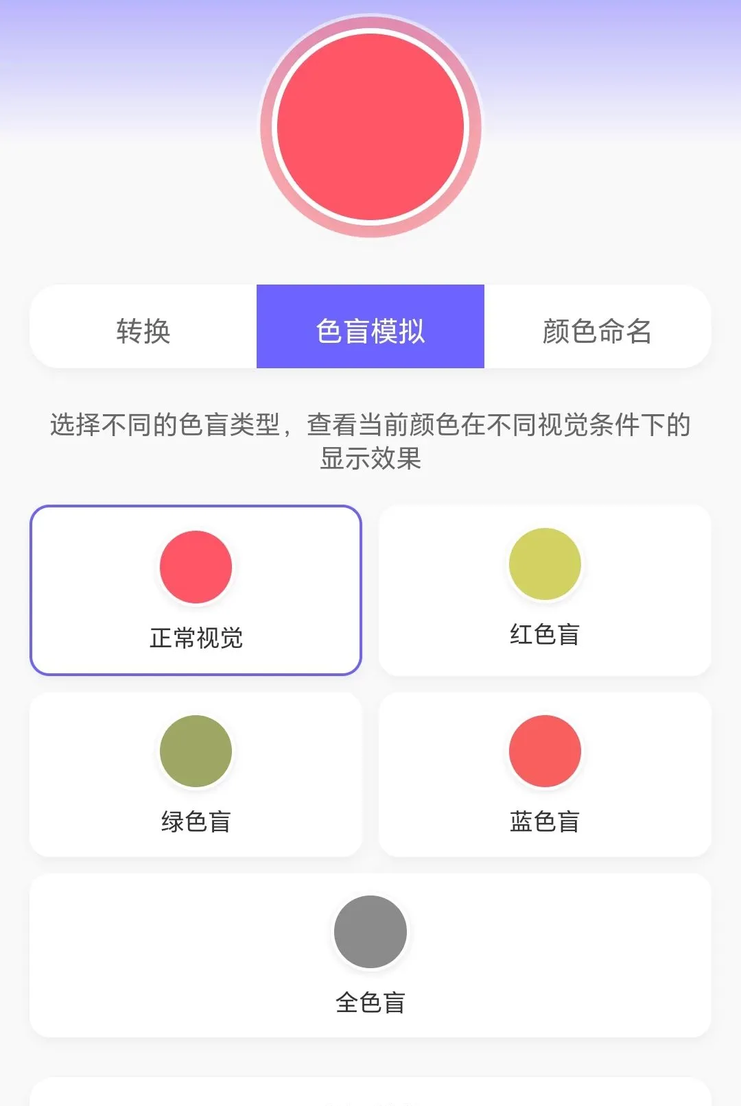 �߲�ˮ����(ɫ��ѧϰƽ̨)v1.0.3.271081822 �ٷ������ͼ3