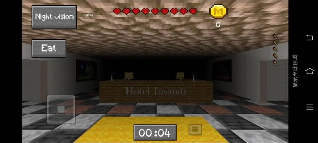 ���Ƶ�mc���ʰ�׿���ֻ���vy1.0 �ٷ������ͼ2
