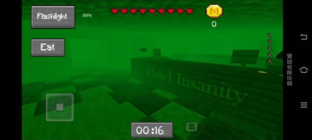 ���Ƶ�mc���ʰ�׿���ֻ���vy1.0 �ٷ������ͼ0