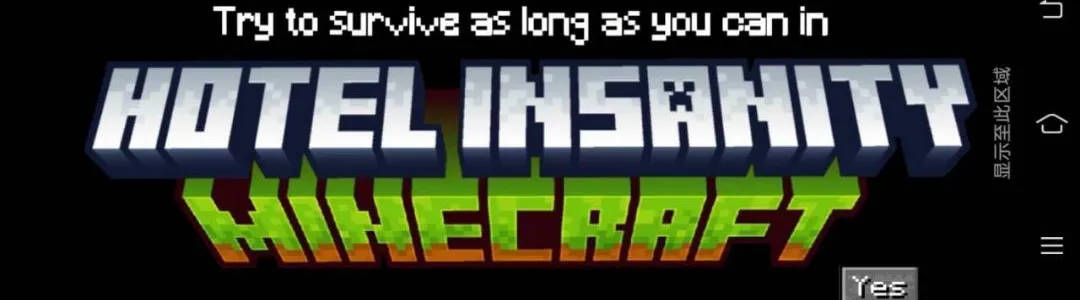 ���Ƶ�mc���ʰ�׿���ֻ���vy1.0 �ٷ������ͼ3