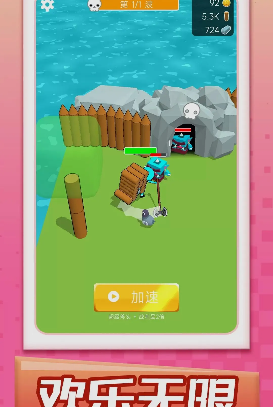 ��ܰ��ׯ��(��ׯ��Ӫ��Ϸ)v1.0.1 �ֻ����ͼ2
