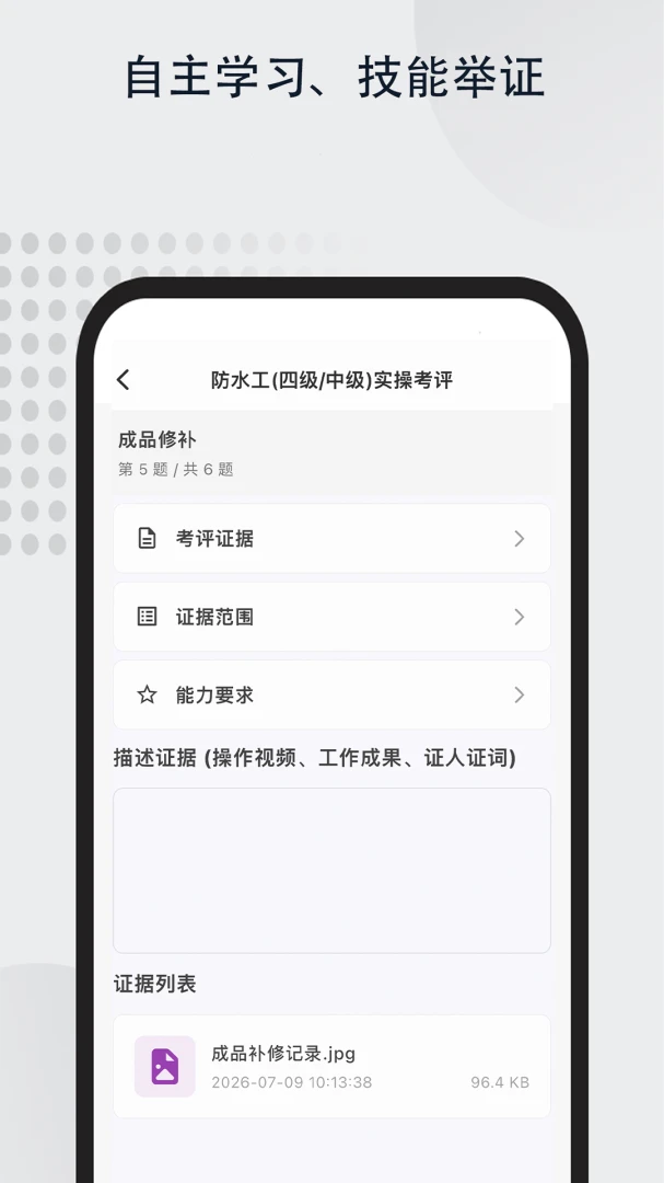 Ӣ��ʵѵ������(AI���߿γ�)v1.0.3 ��Ѱ��ͼ2