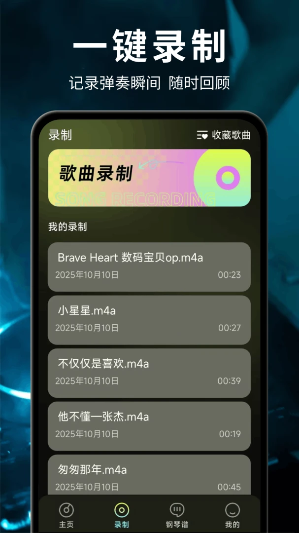 ��ѵ��Ӹ���ģ����(��������Ӧ��)v1.0.2.F �ֻ����ͼ2
