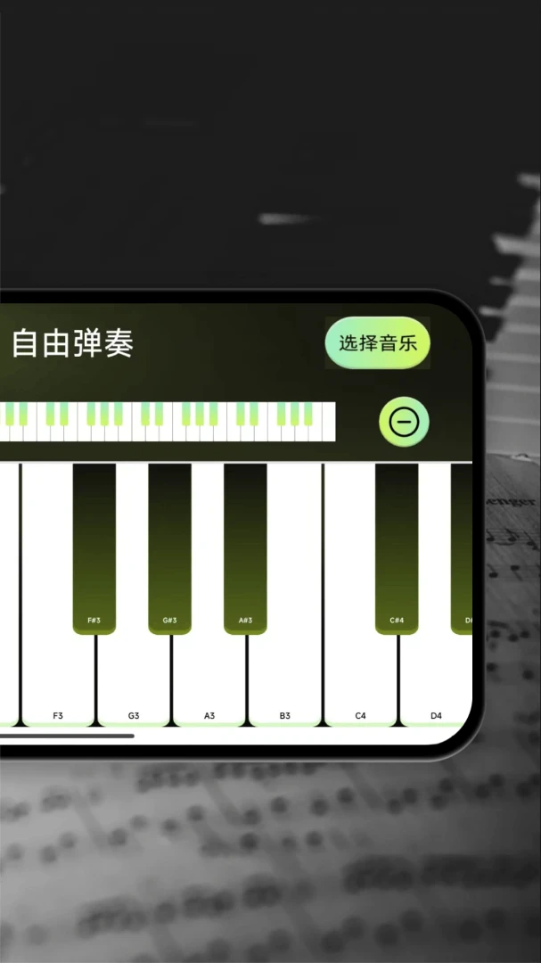 ��ѵ��Ӹ���ģ����(��������Ӧ��)v1.0.2.F �ֻ����ͼ1