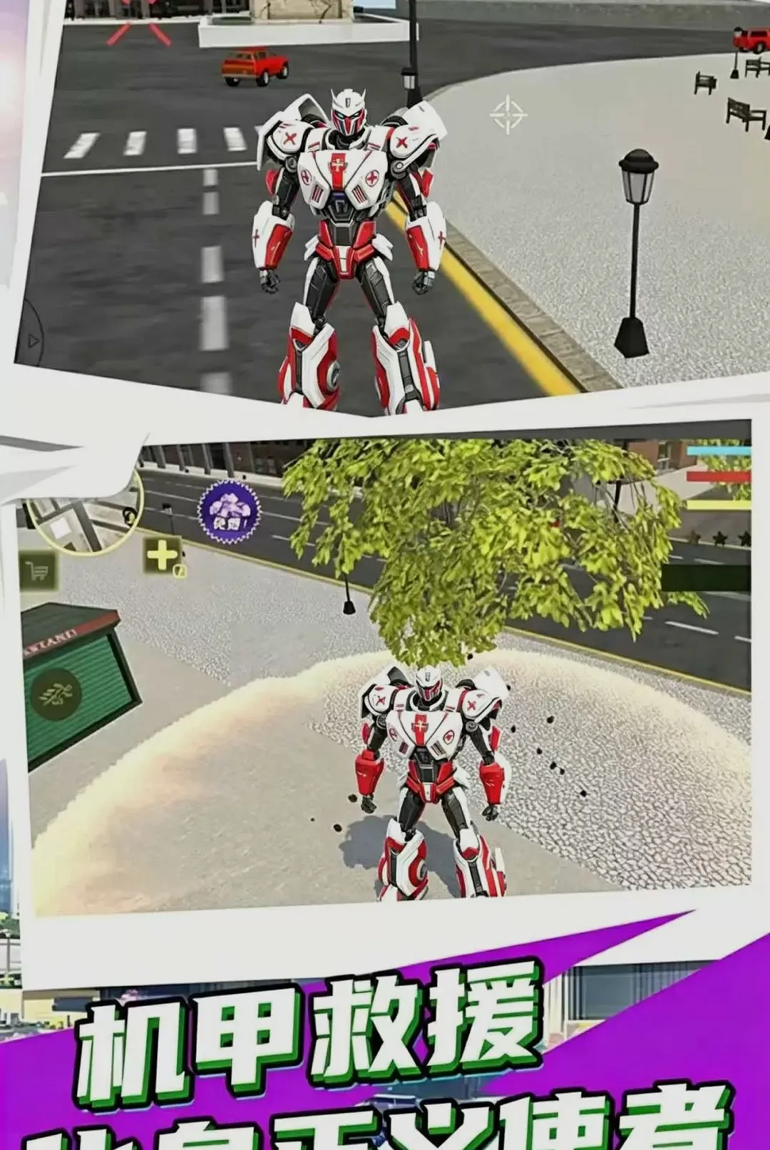 ����Ӣ�ۻ��׳���(�̼��������Ϸ)v1.0.1 �ֻ����ͼ0
