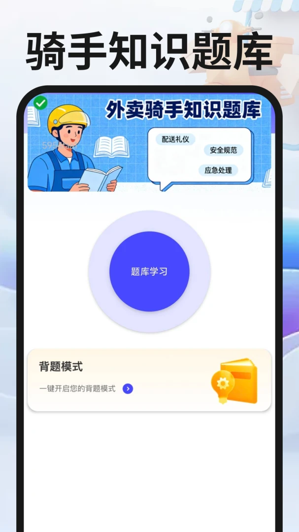 ͬ�������ڰ�(��������ƽ̨)v1.0.4 �ֻ����ͼ0
