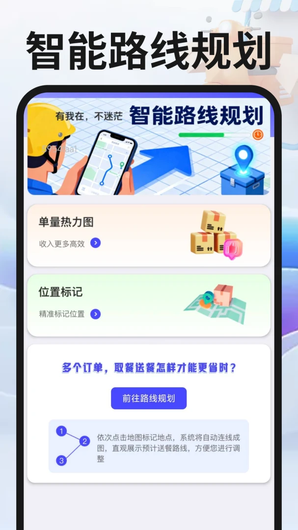 ͬ�������ڰ�(��������ƽ̨)v1.0.4 �ֻ����ͼ2
