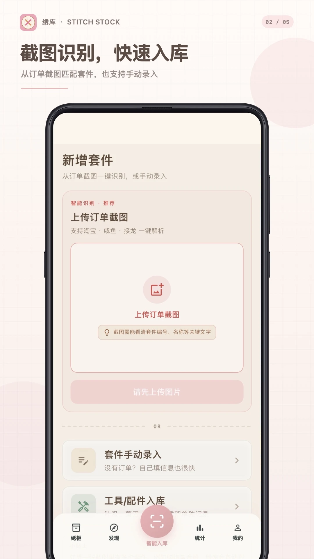 ���(ʮ�����������)v1.0.7 ��Ѱ��ͼ3