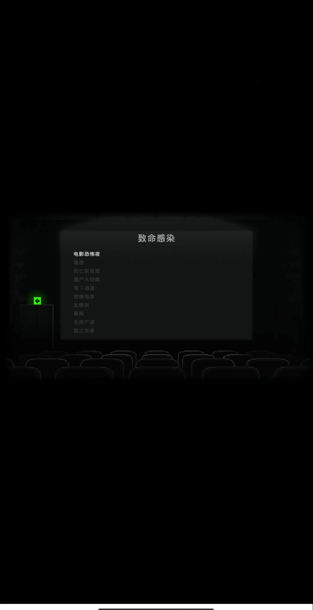 �Ͽ�������Ϸȥ��氲׿���ֻ���v1 ��׿���ͼ3
