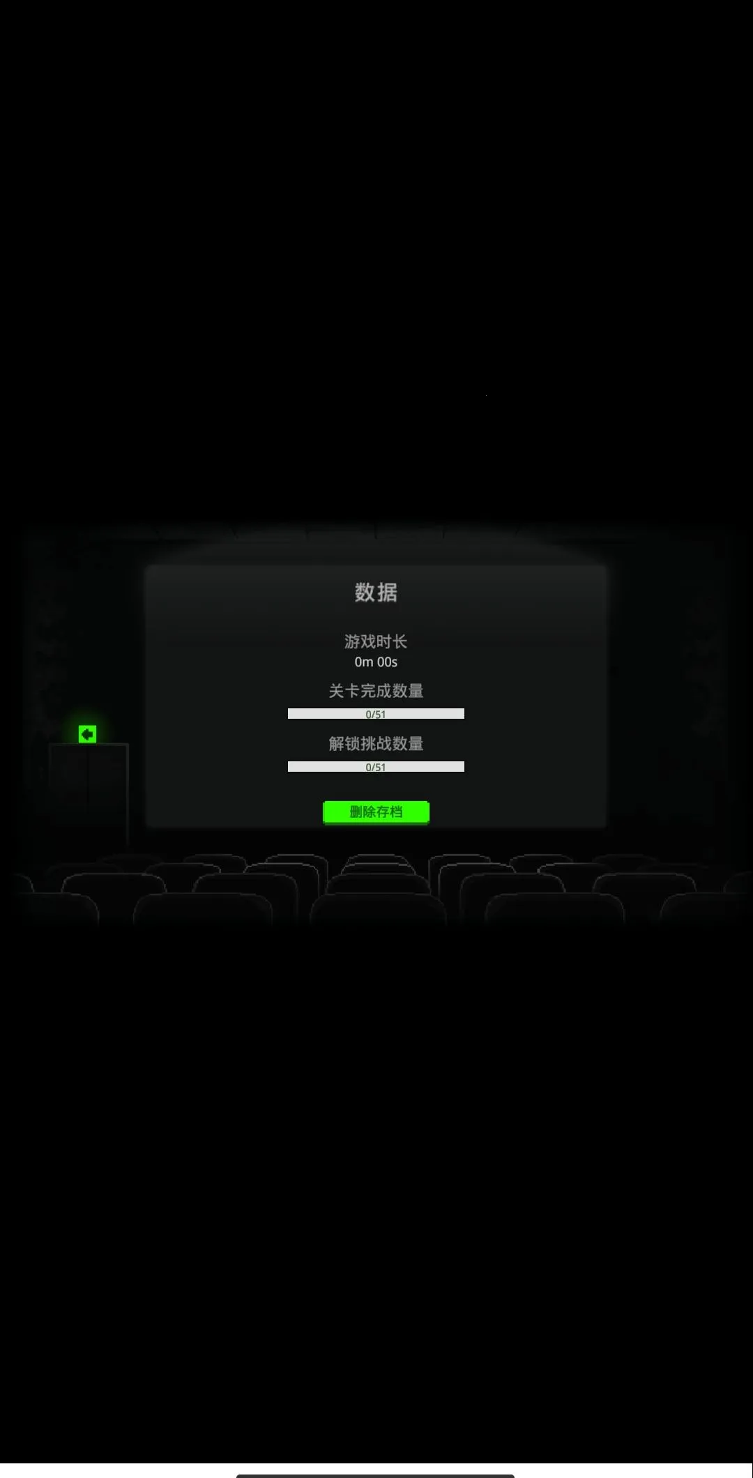 �Ͽ�������Ϸȥ��氲׿���ֻ���v1 ��׿���ͼ1