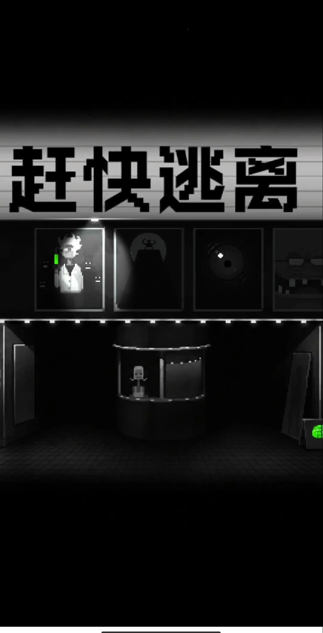 �Ͽ�������Ϸȥ��氲׿���ֻ���v1 ��׿���ͼ2