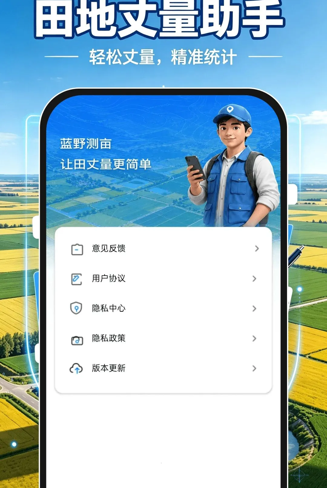 ��Ķ�����2026�ٷ����°汾v1.0.1 ��׿���ͼ2