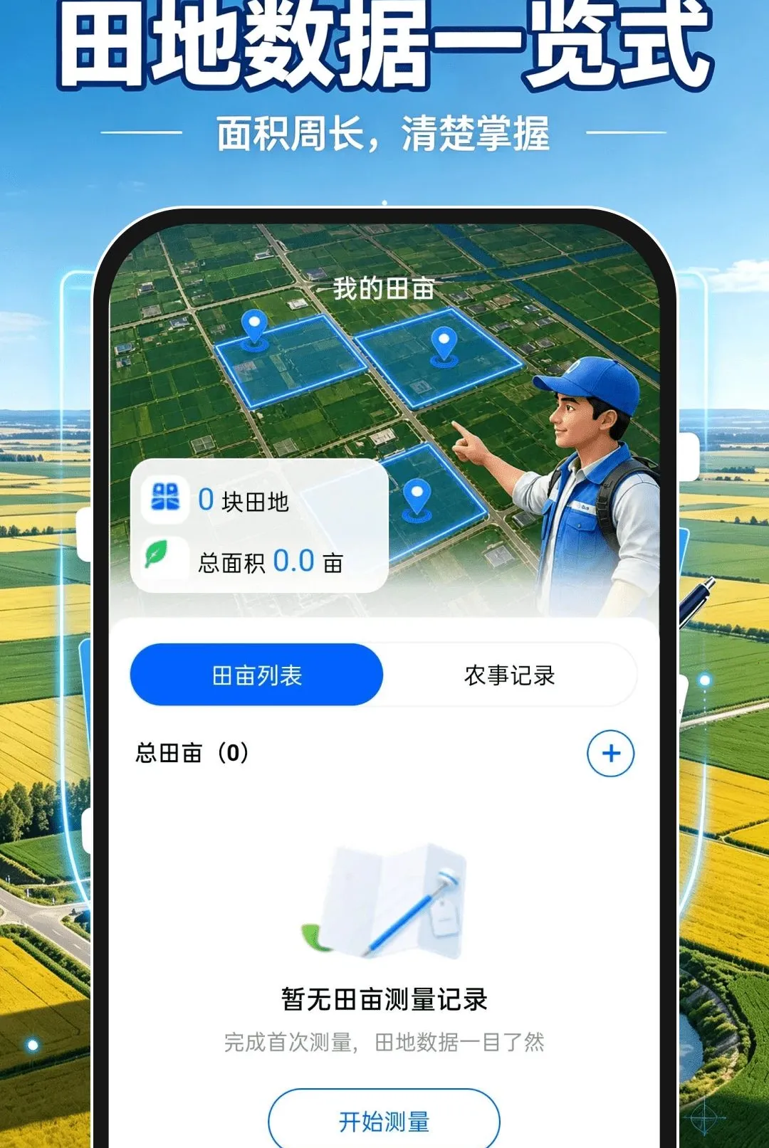 ��Ķ�����2026�ٷ����°汾v1.0.1 ��׿���ͼ1
