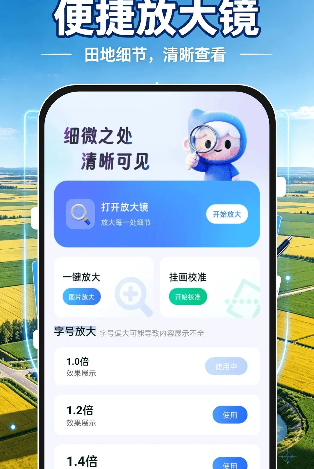 ��Ķ�����2026�ٷ����°汾v1.0.1 ��׿���ͼ3