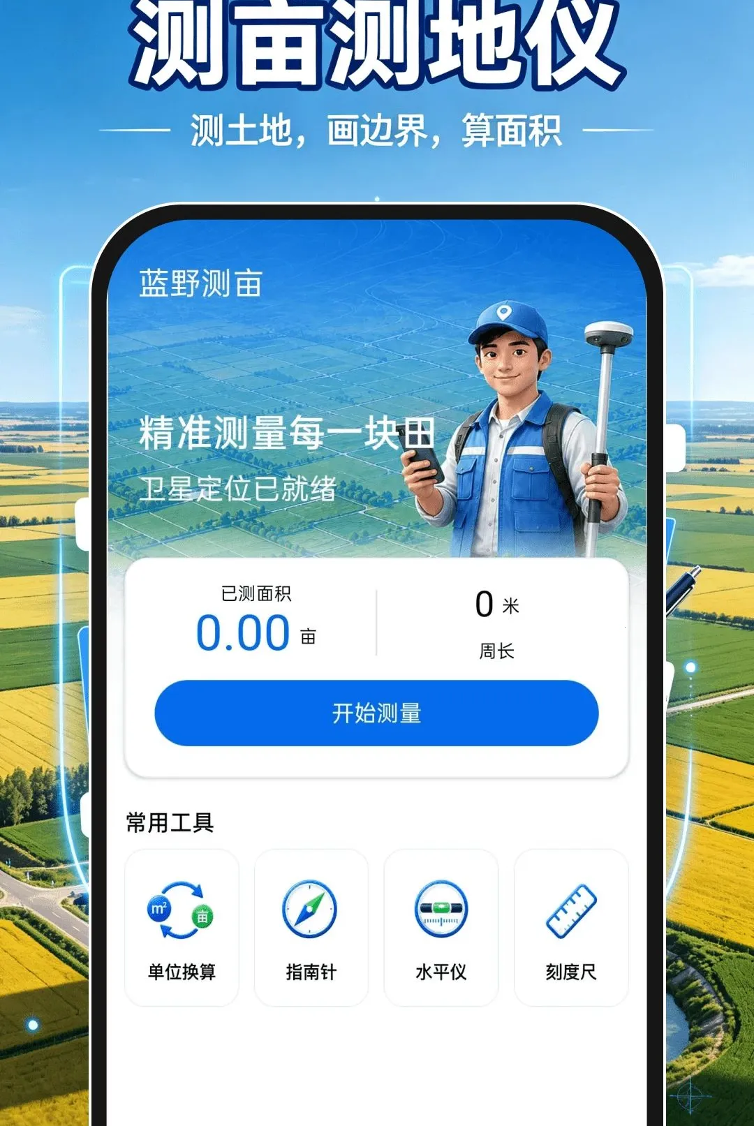 ��Ķ�����2026�ٷ����°汾v1.0.1 ��׿���ͼ0