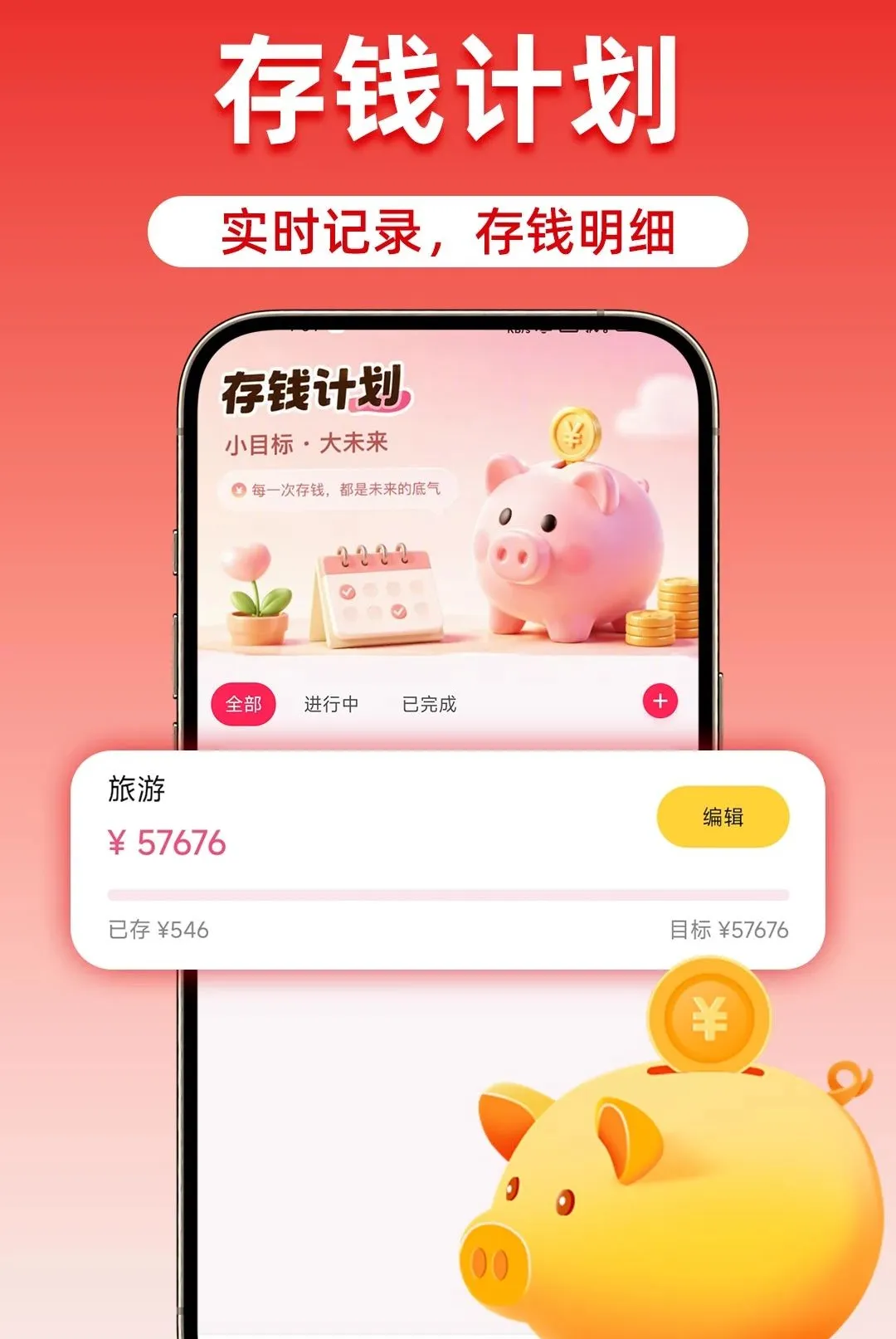 �Թ����ؼ��̳�����2026���°汾v1.0.1 �ٷ������ͼ0