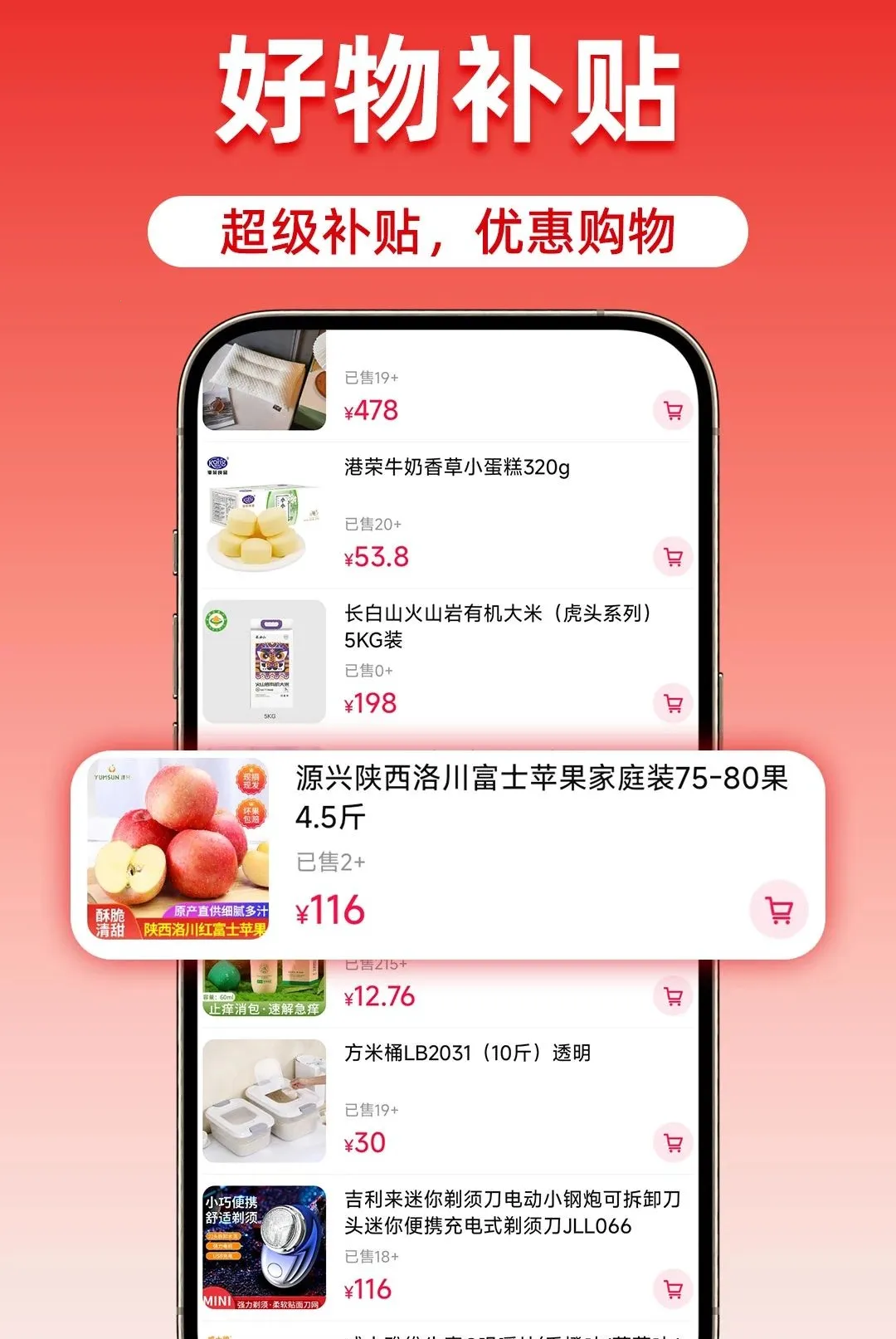 �Թ����ؼ��̳�����2026���°汾v1.0.1 �ٷ������ͼ1