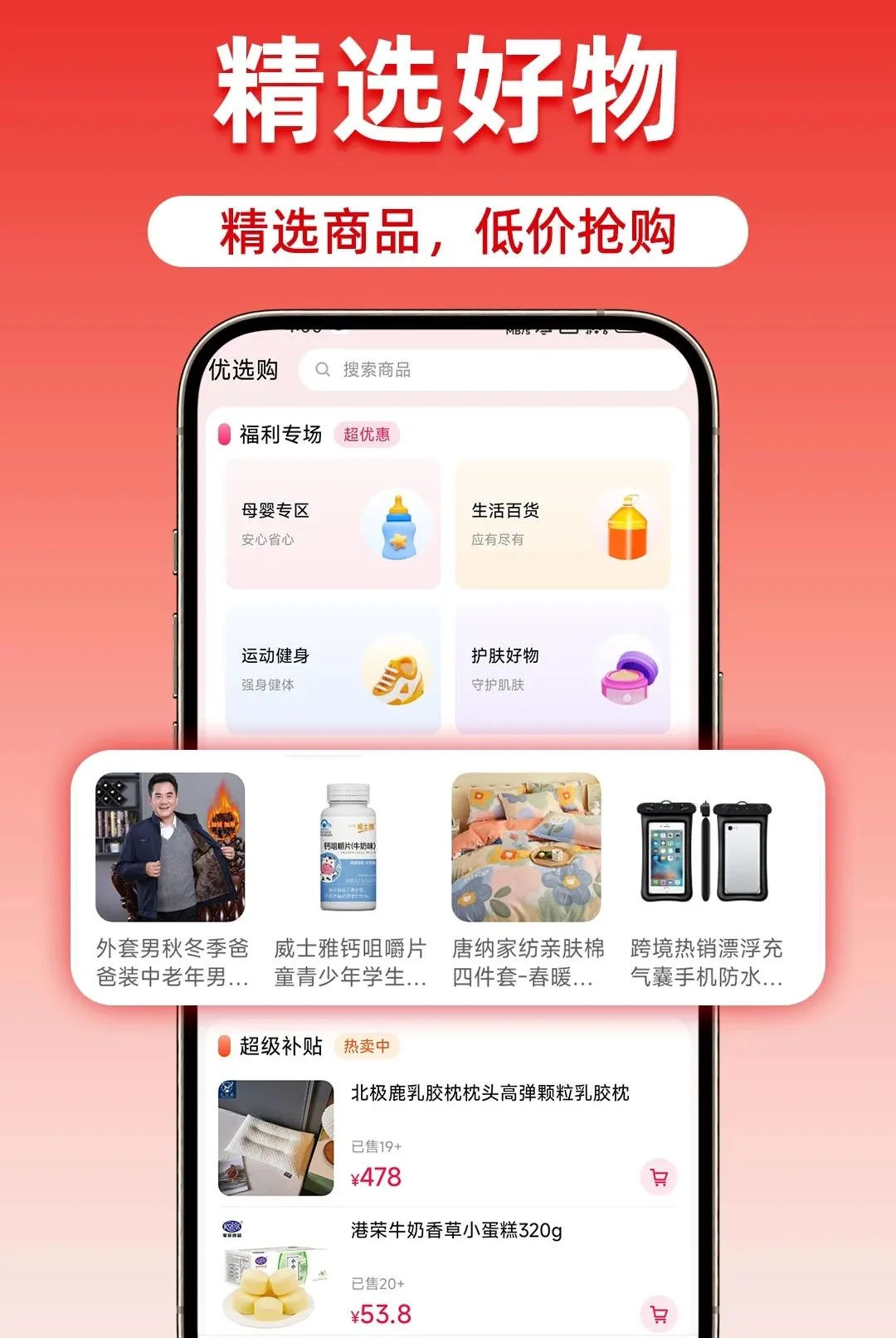 �Թ����ؼ��̳�����2026���°汾v1.0.1 �ٷ������ͼ3