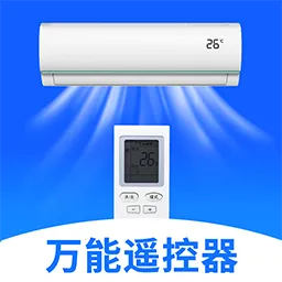 空调遥控器plus2026最新版本