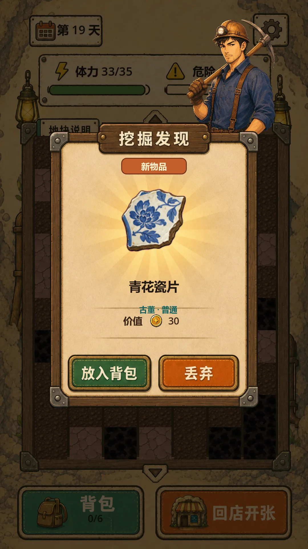 �ض�������(ð�վ�Ӫ��Ϸ)v0.6.6 �ٷ������ͼ0