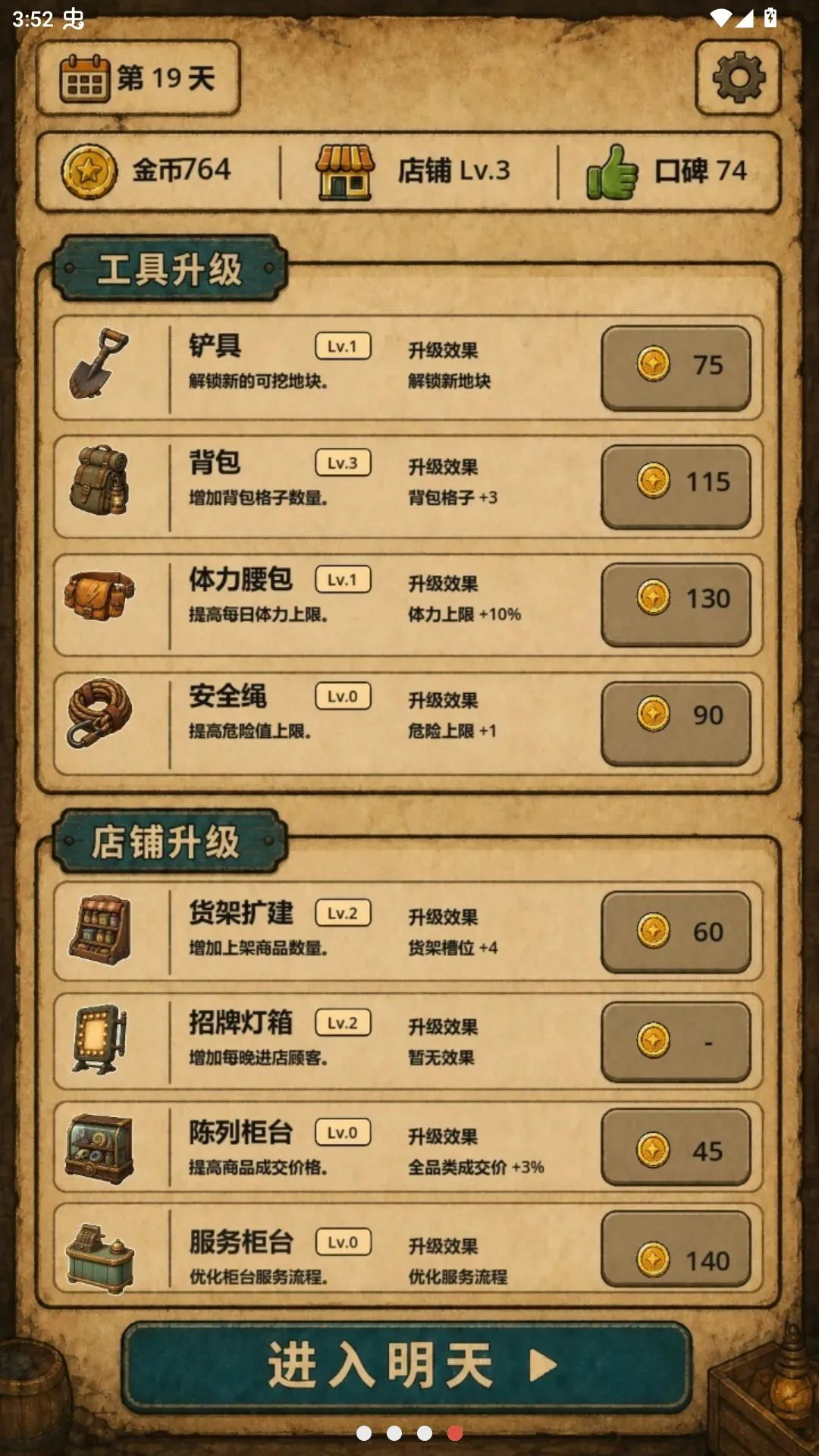 �ض�������(ð�վ�Ӫ��Ϸ)