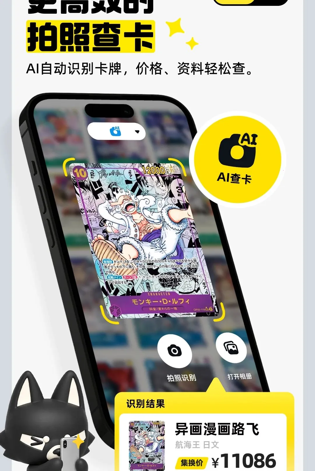 ������Pro��׿���ֻ���v0.2.0 �ֻ����ͼ0