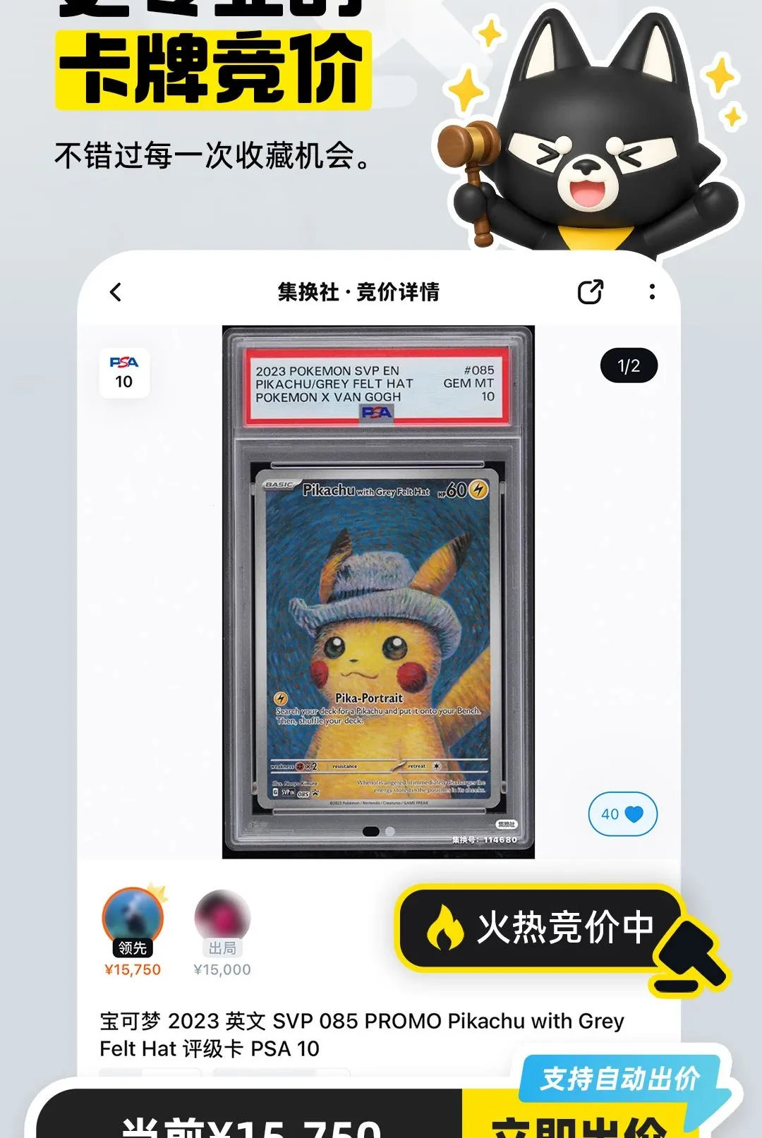 ������Pro��׿���ֻ���v0.2.0 �ֻ����ͼ3