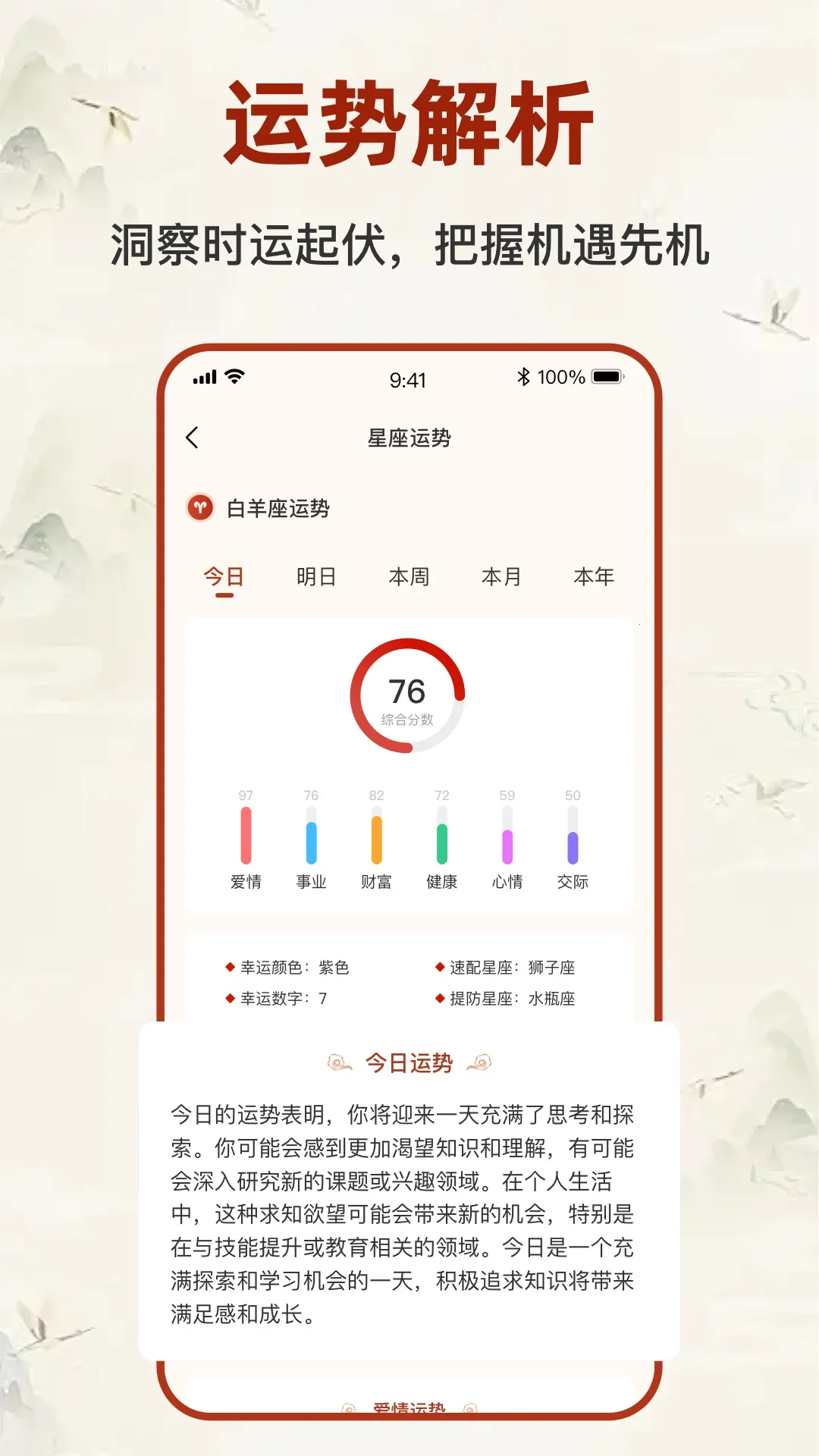 �������̱�����2026�ٷ����°汾v2.5.2 �ֻ����ͼ1