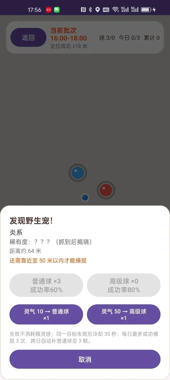 ������������ֻ���v1.4.2 ��Ѱ��ͼ0