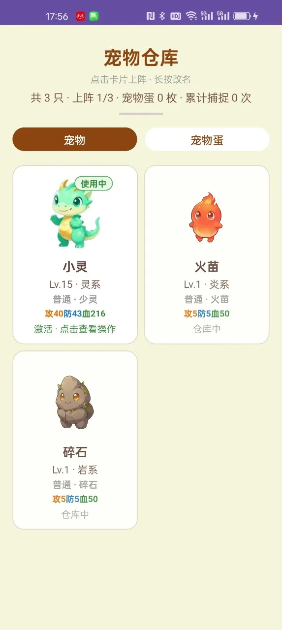 ������������ֻ���v1.4.2 ��Ѱ��ͼ1