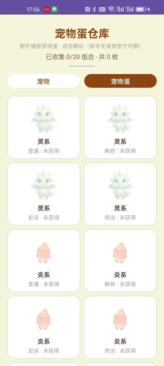 ������������ֻ���v1.4.2 ��Ѱ��ͼ2