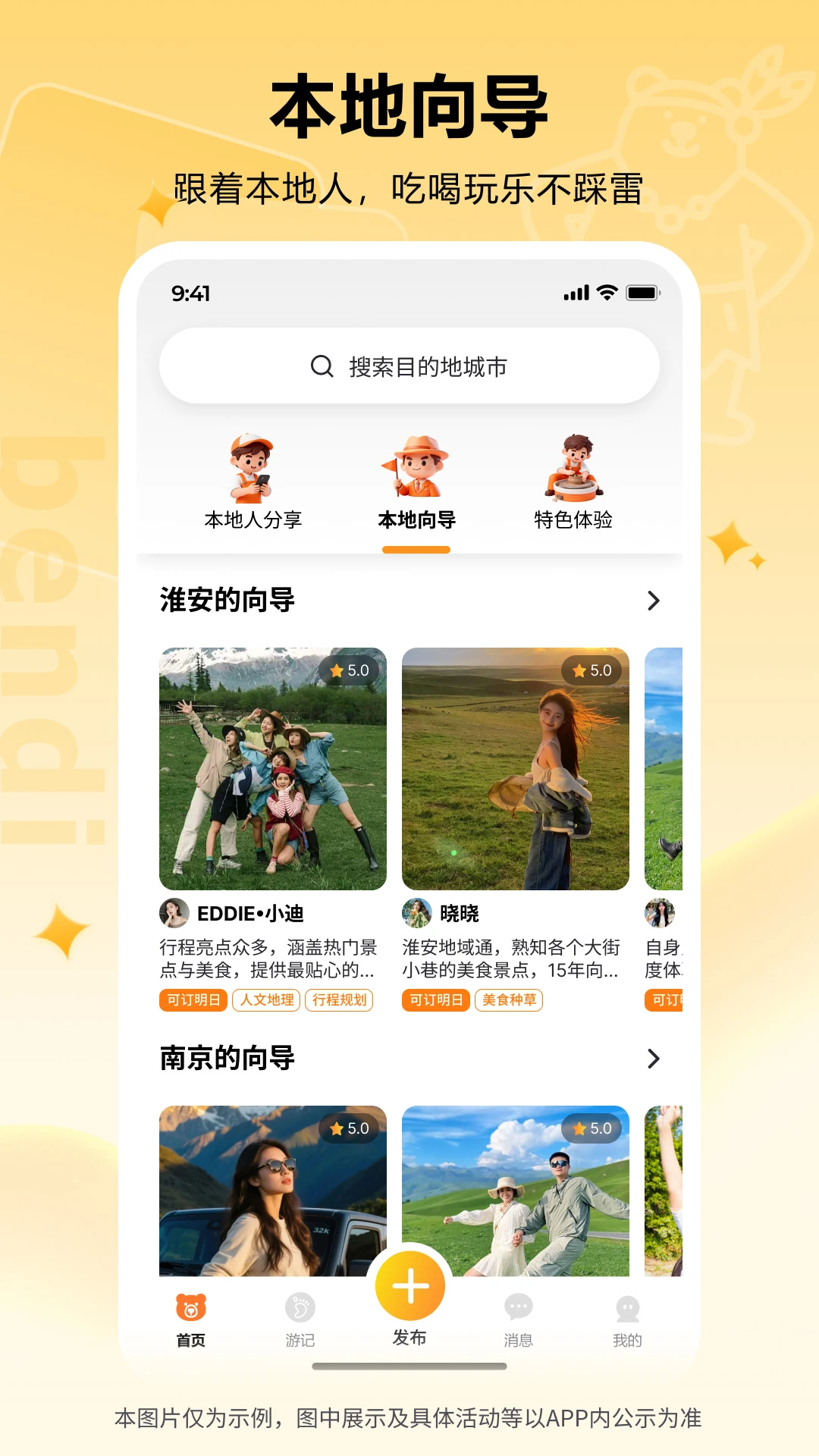 ������(����ԭ��̬����)v1.0.15 �ٷ������ͼ0