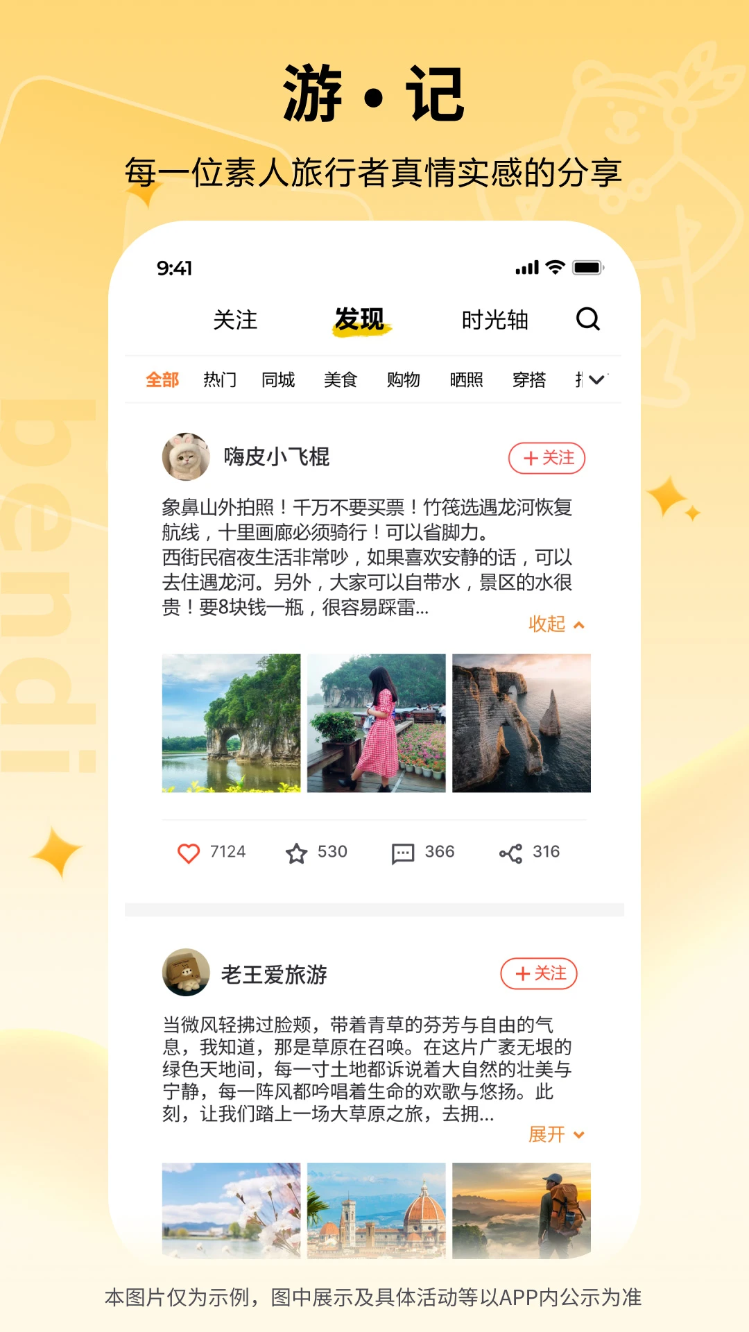 ������(����ԭ��̬����)v1.0.15 �ٷ������ͼ2