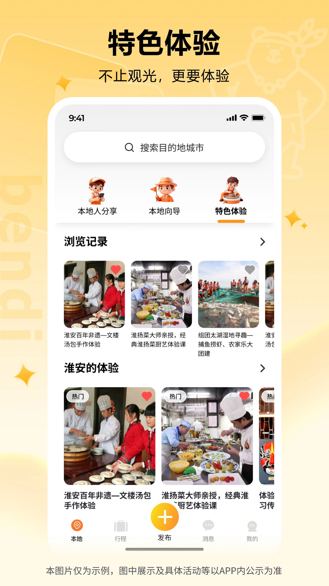 ������(����ԭ��̬����)v1.0.15 �ٷ������ͼ1