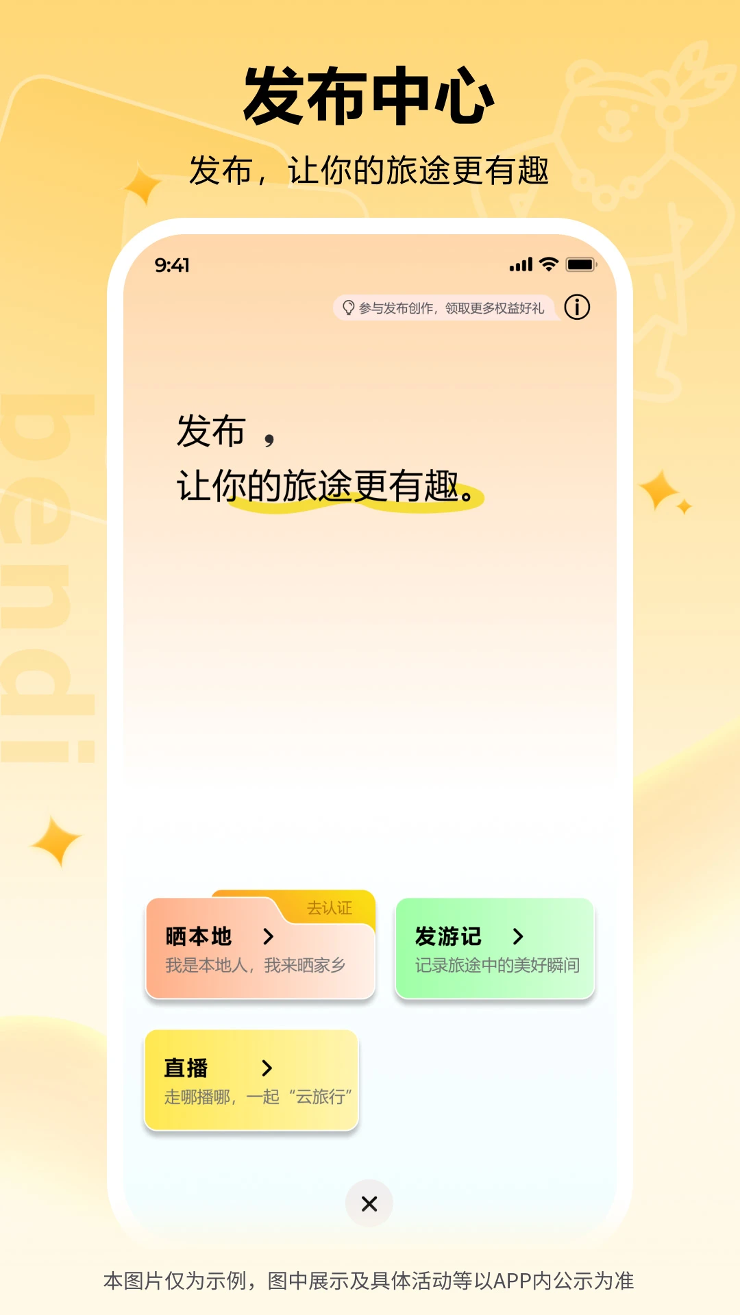 ������(����ԭ��̬����)v1.0.15 �ٷ������ͼ3