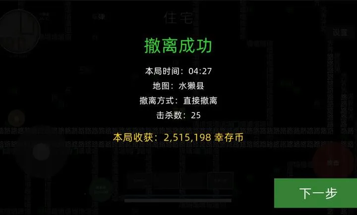 �����Ѵ���Ϸ2026���°汾v1.0.1 ��Ѱ��ͼ0