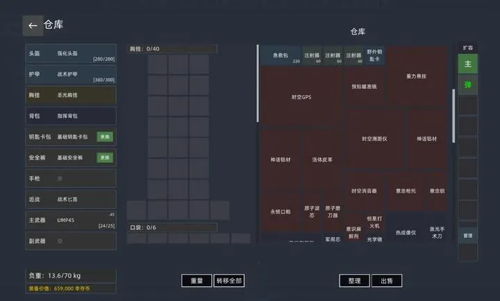 �����Ѵ���Ϸ2026���°汾v1.0.1 ��Ѱ��ͼ3