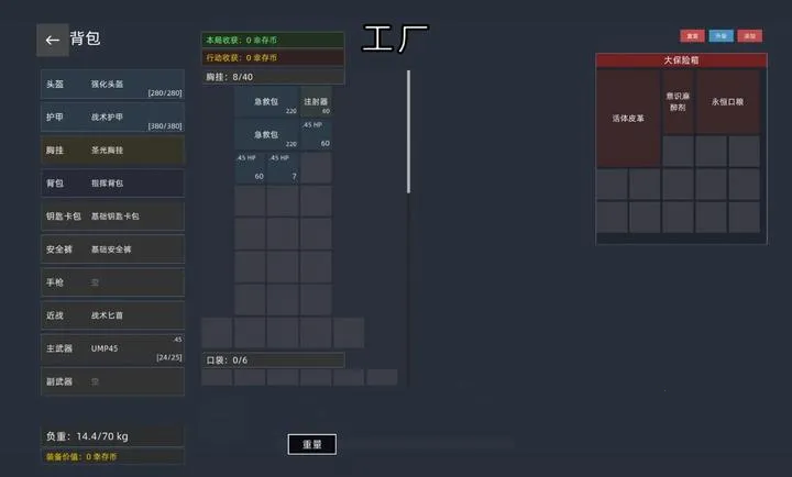 �����Ѵ���Ϸ2026���°汾v1.0.1 ��Ѱ��ͼ2