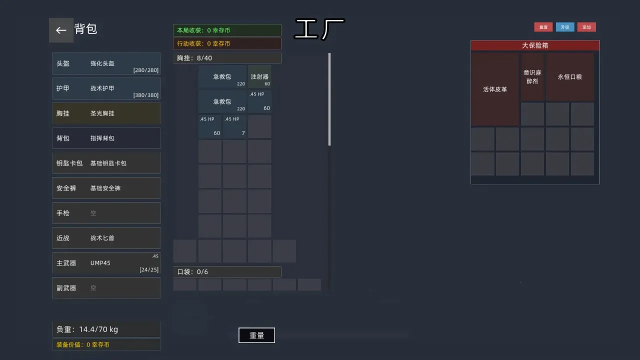 �����Ѵ���Ϸ2026���°汾