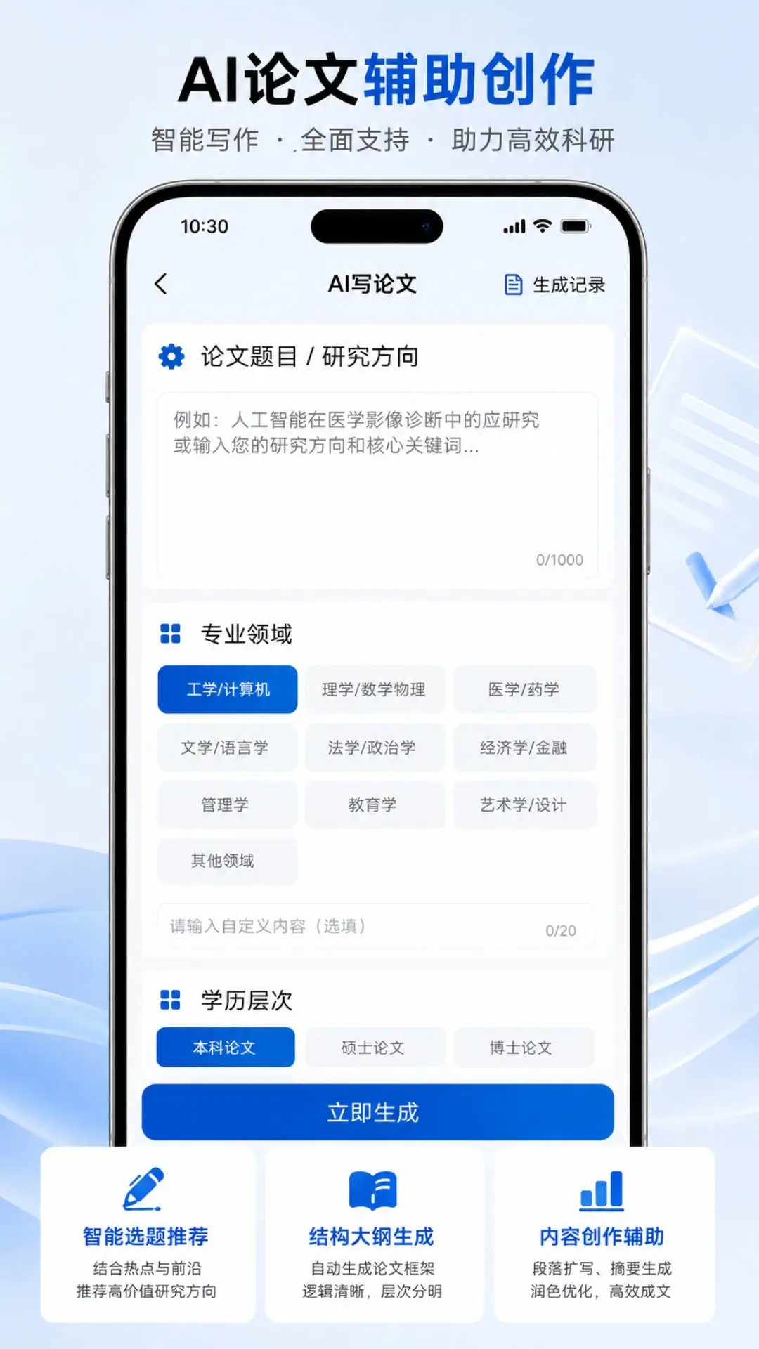AI���Ľ���2026���°汾