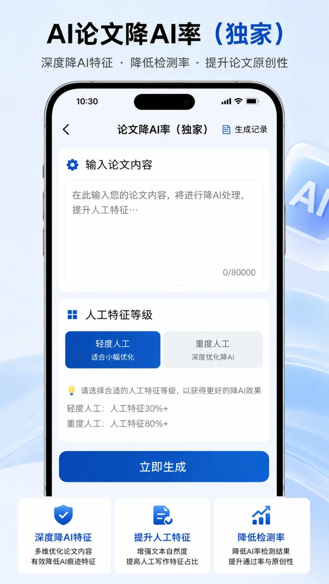 AI���Ľ���2026���°汾