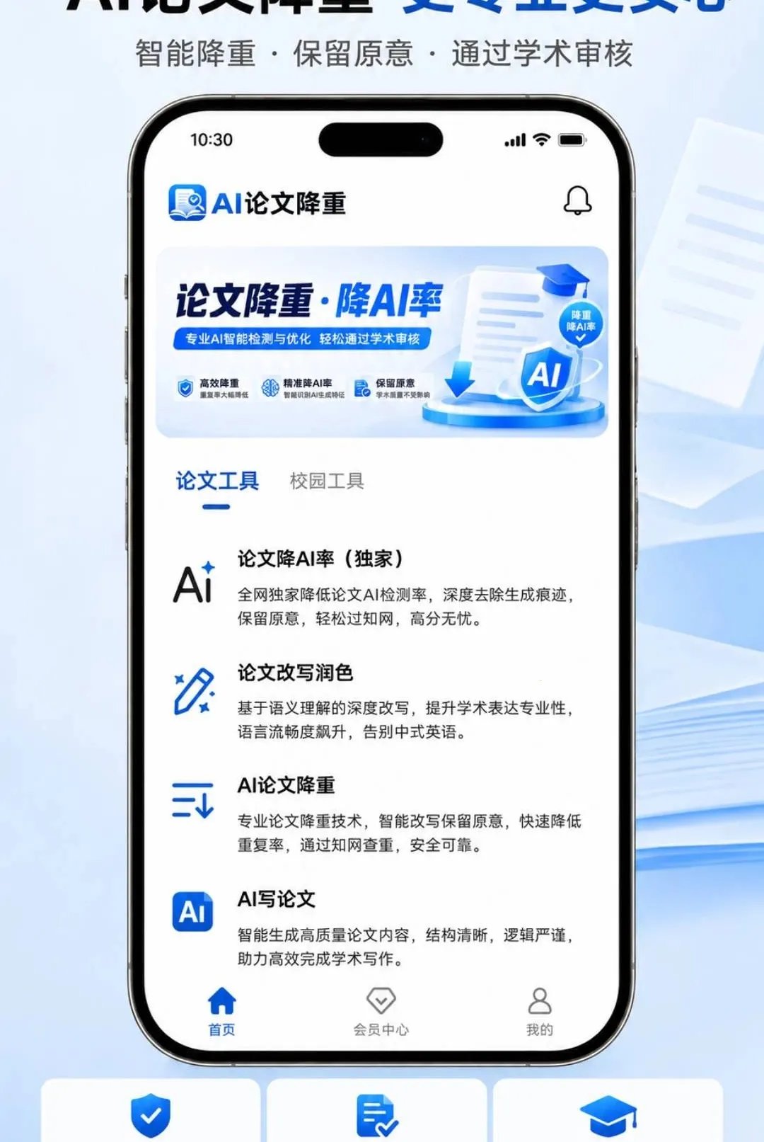 AI���Ľ���2026���°汾v1.0.0 ��Ѱ��ͼ0