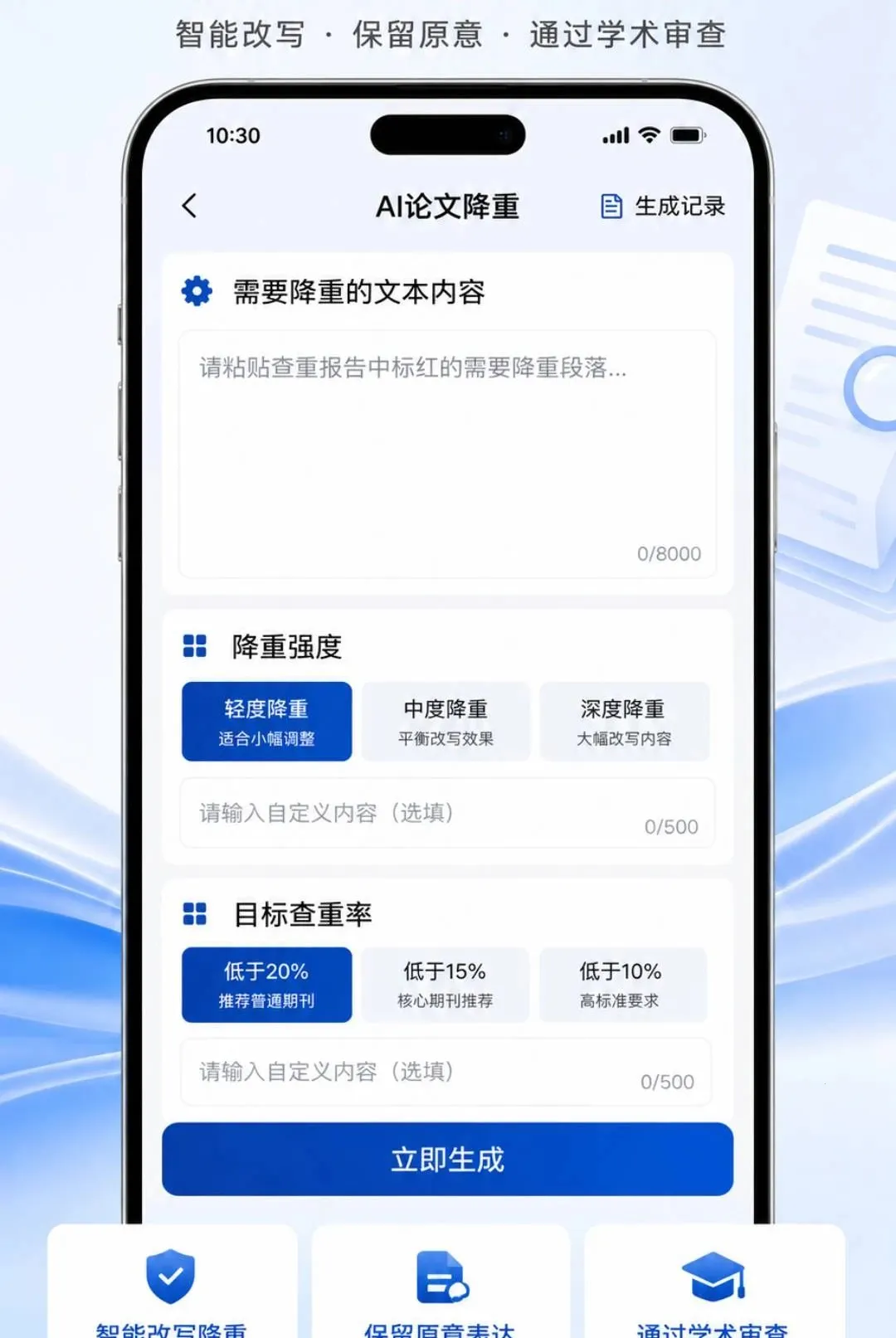 AI���Ľ���2026���°汾v1.0.0 ��Ѱ��ͼ3