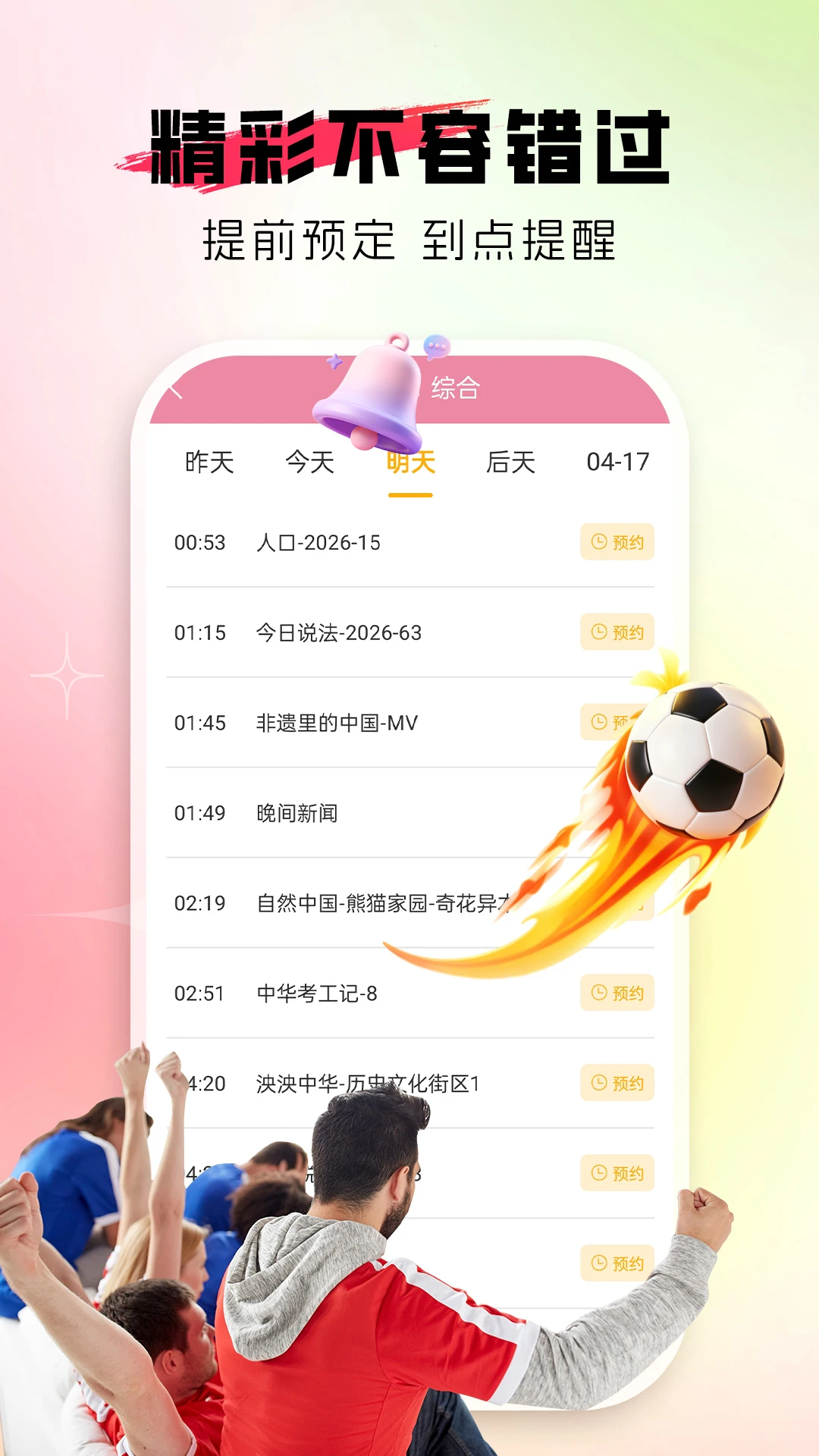�Զ�������(�๦�����㹤��)v1.0.2 �ٷ������ͼ3