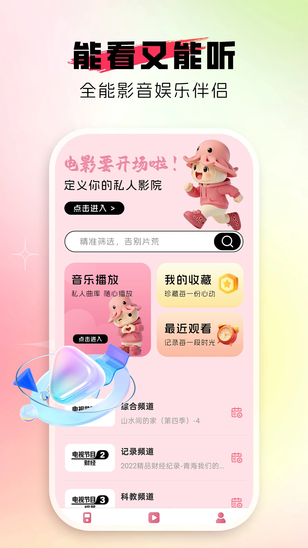 �Զ�������(�๦�����㹤��)v1.0.2 �ٷ������ͼ2